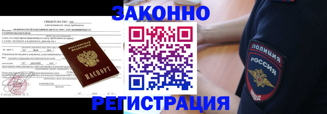 пропишу в квартире в Фрязино